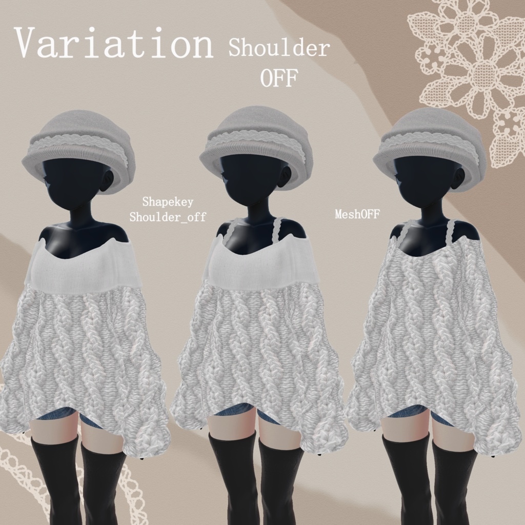 【87アバター対応】Lumina Grace