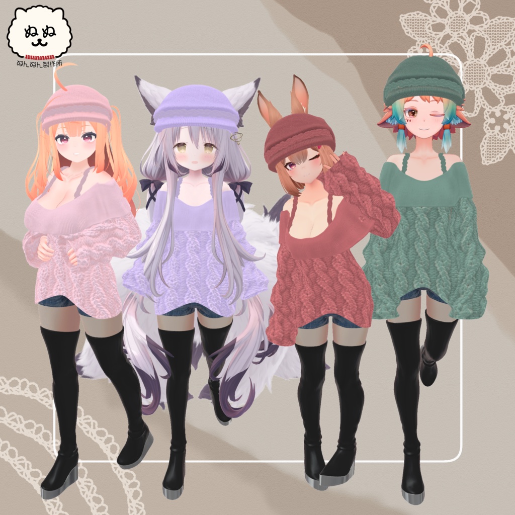 【87アバター対応】Lumina Grace