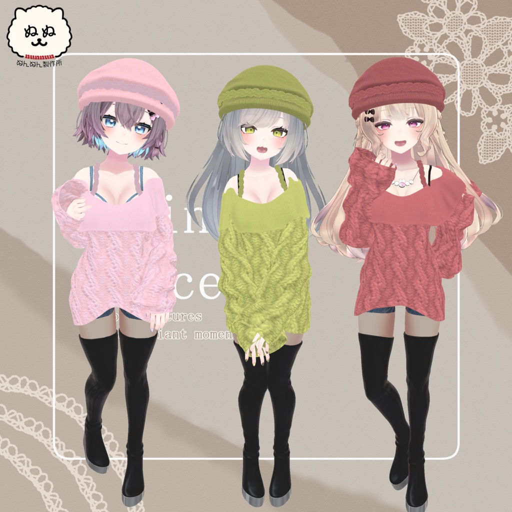 【87アバター対応】Lumina Grace