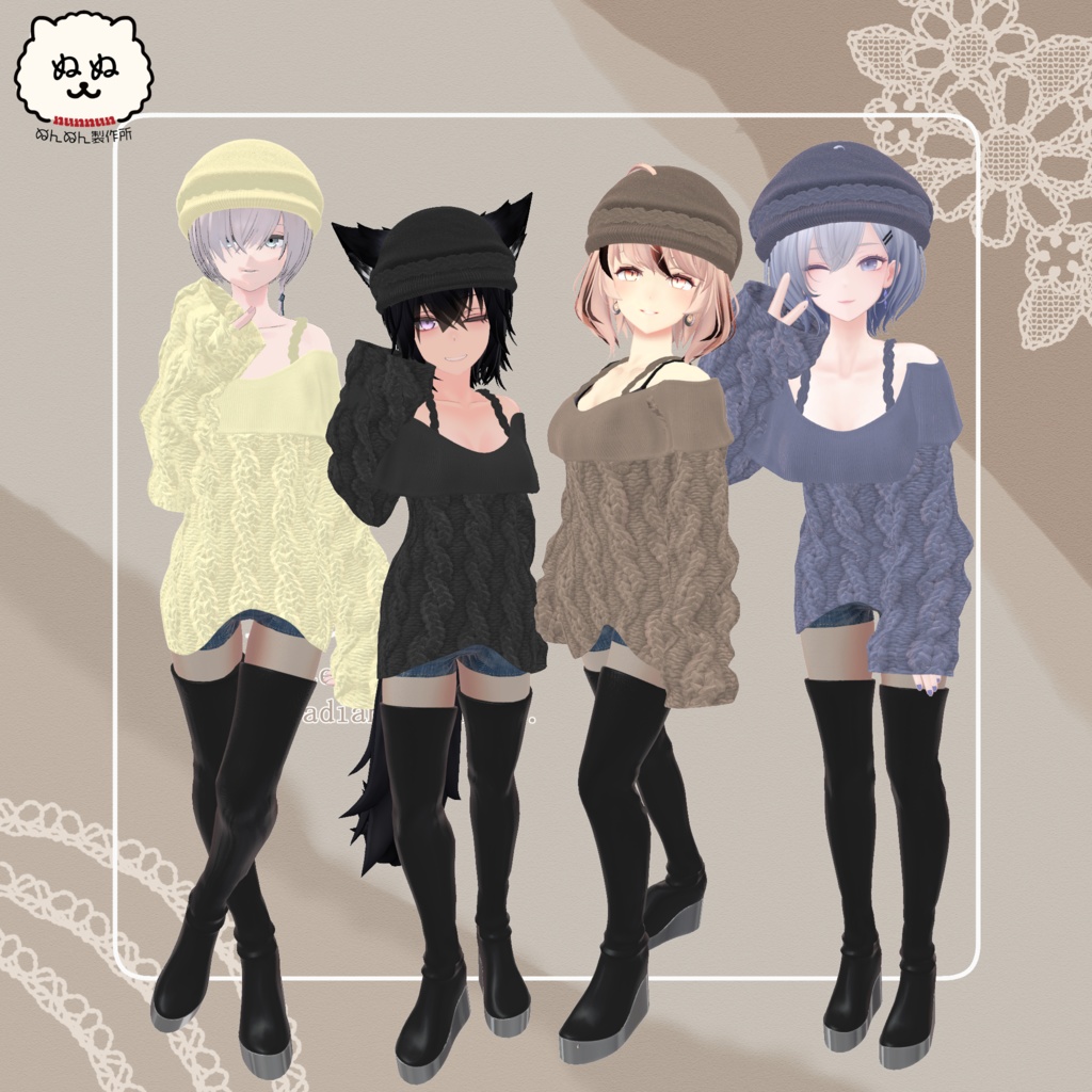 【87アバター対応】Lumina Grace