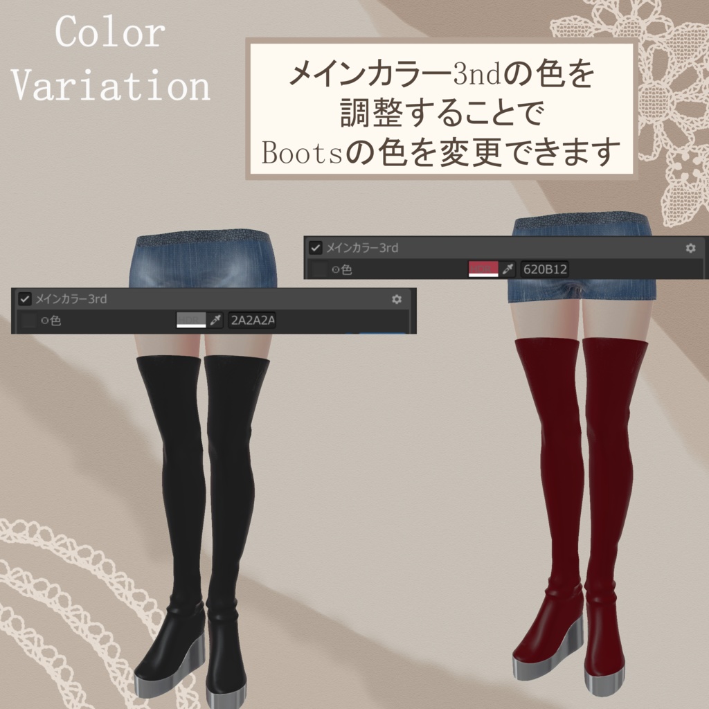 【87アバター対応】Lumina Grace