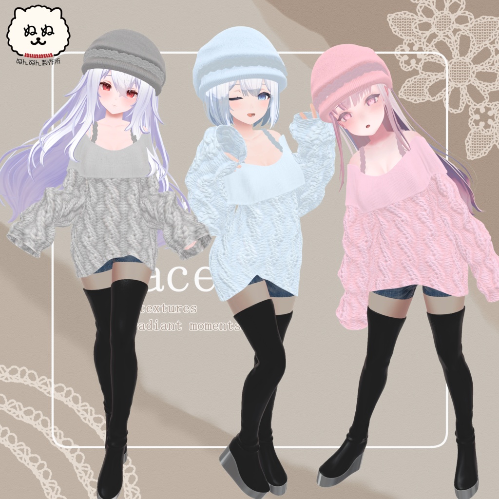 【87アバター対応】Lumina Grace