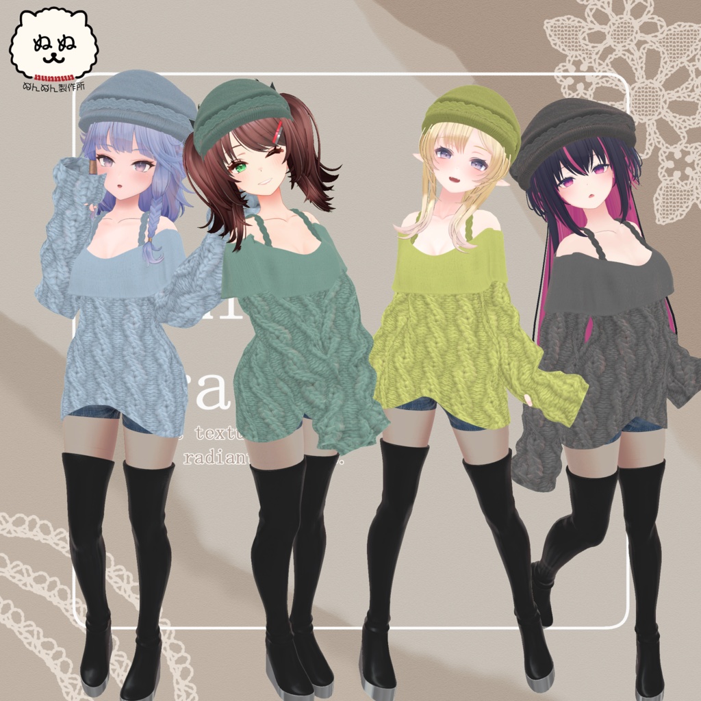 【87アバター対応】Lumina Grace