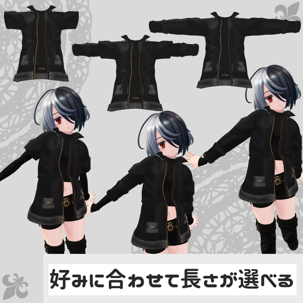 【クラウディア・りりか対応衣装】Assassin Suit / Mountain Parka【PB対応済】