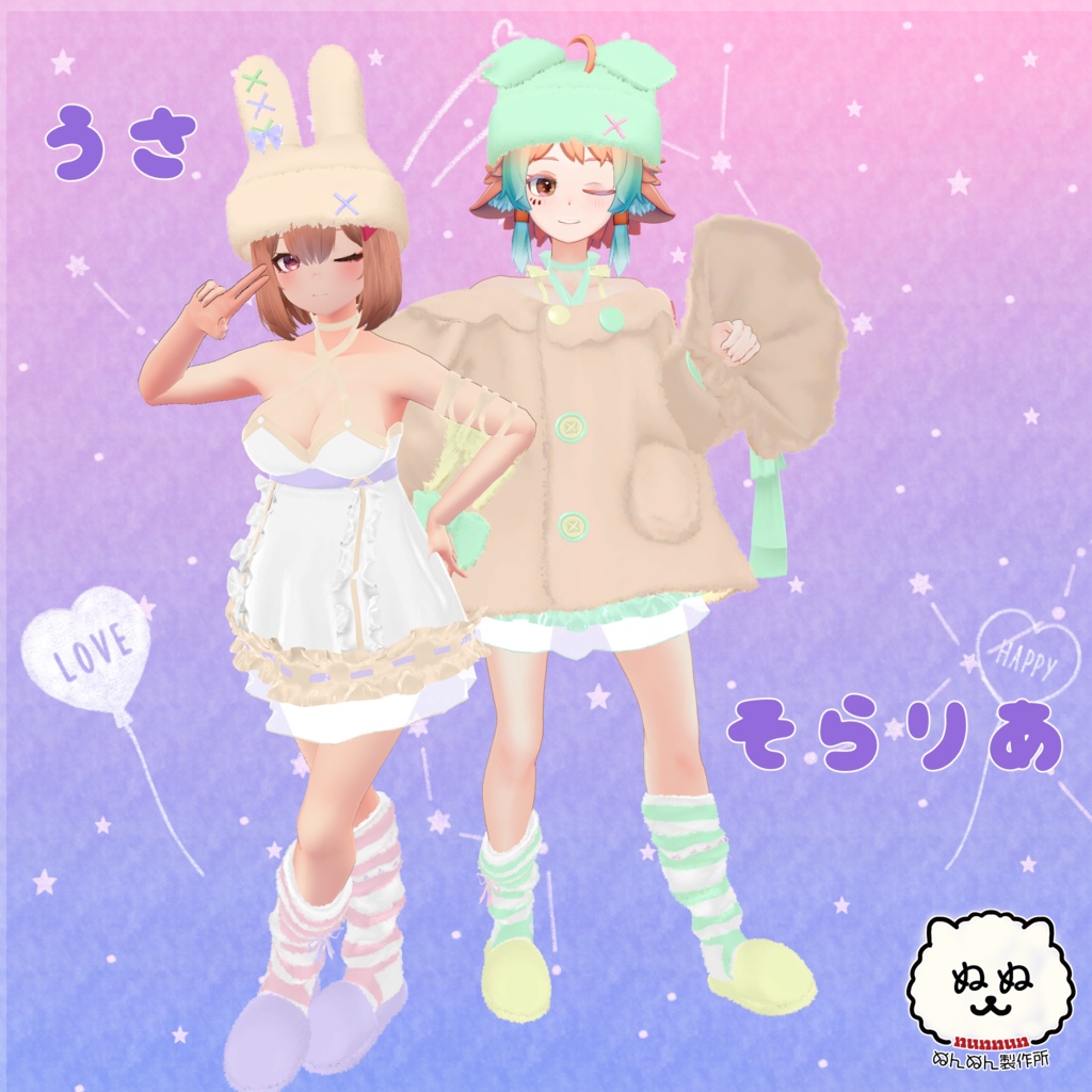 【92アバター対応】あにまるるーむうぇあ