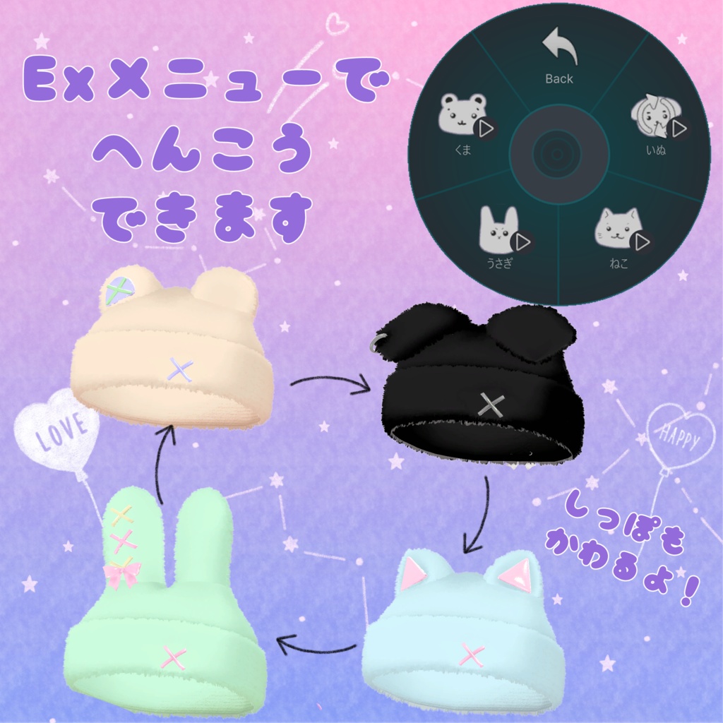 【92アバター対応】あにまるるーむうぇあ