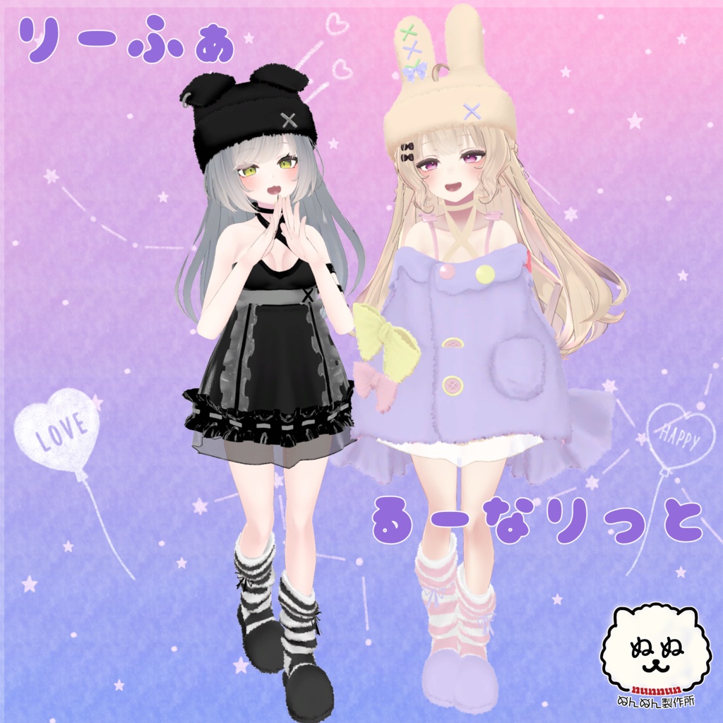 【92アバター対応】あにまるるーむうぇあ