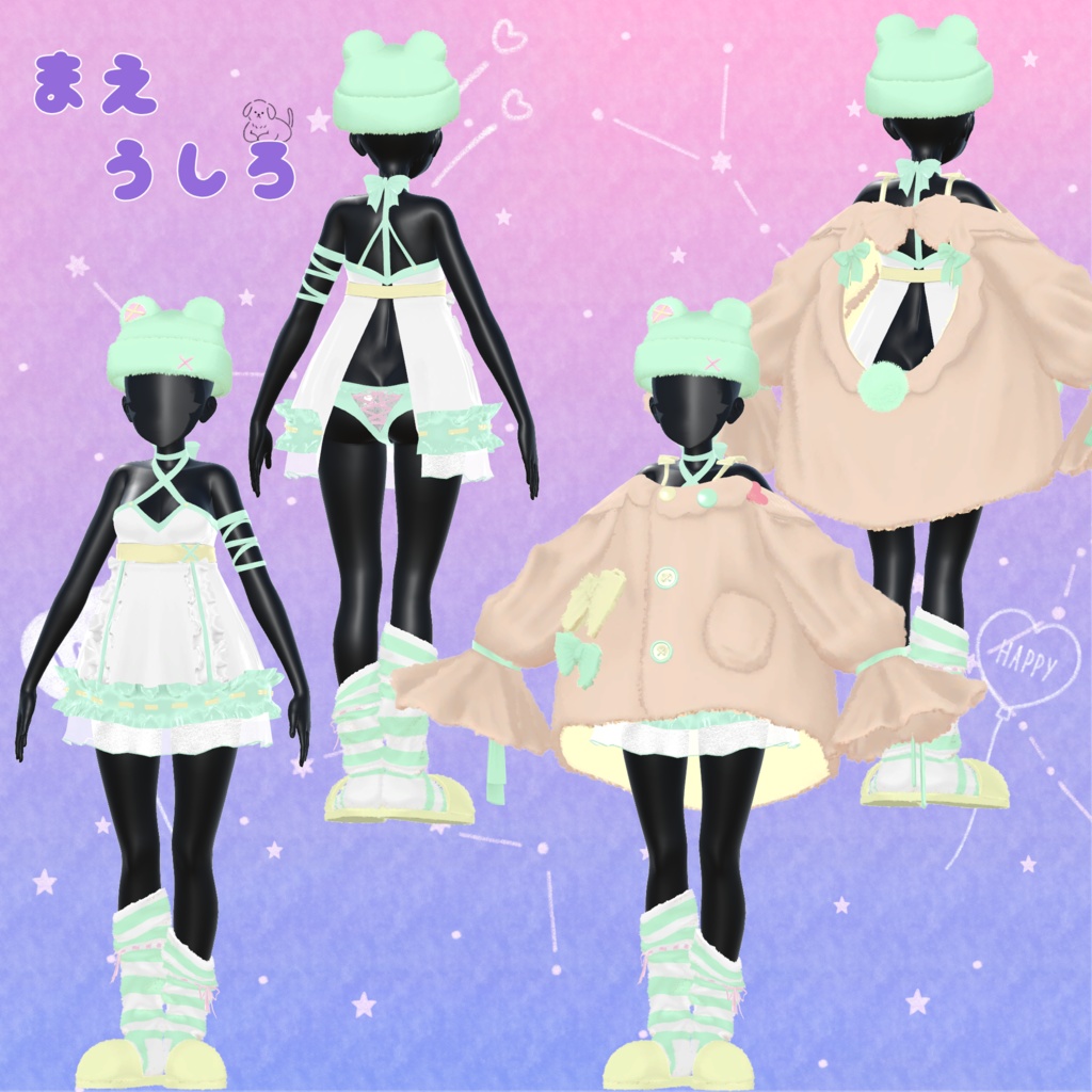 【92アバター対応】あにまるるーむうぇあ