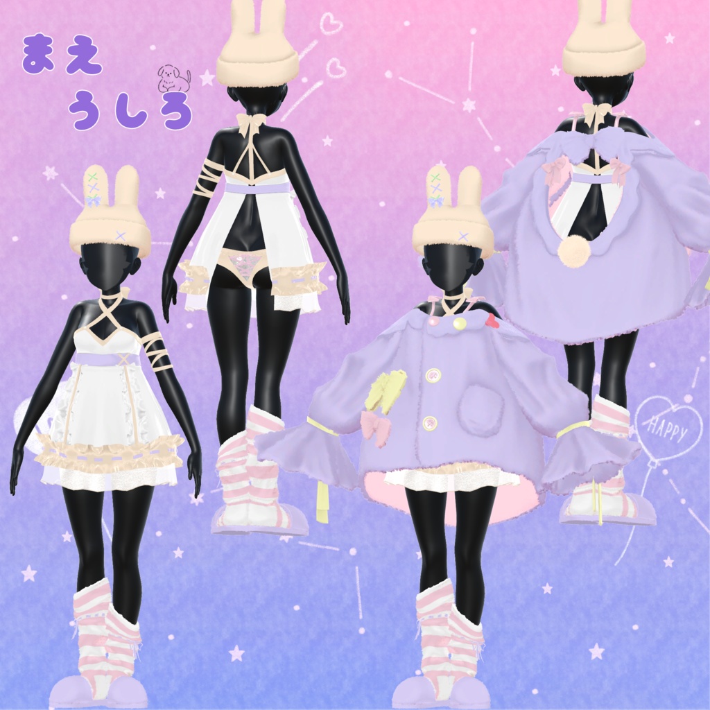 【92アバター対応】あにまるるーむうぇあ