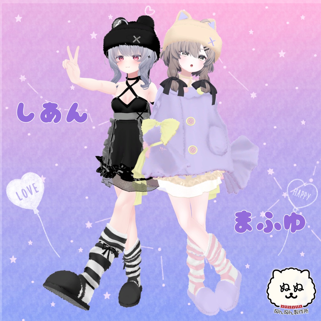 【92アバター対応】あにまるるーむうぇあ