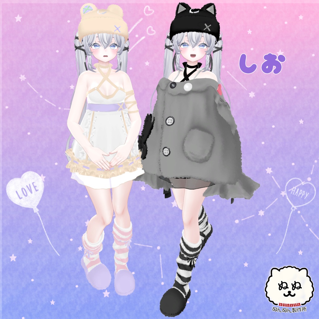 【92アバター対応】あにまるるーむうぇあ