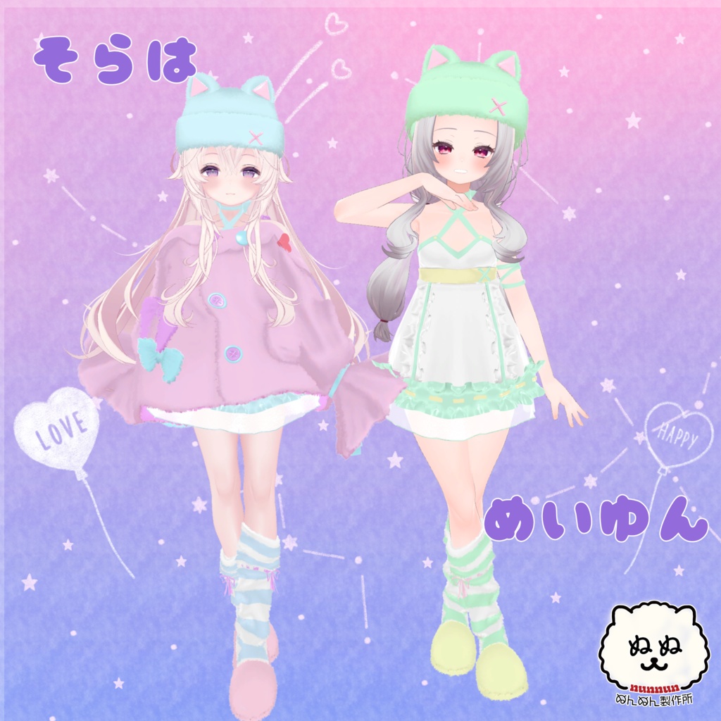 【92アバター対応】あにまるるーむうぇあ