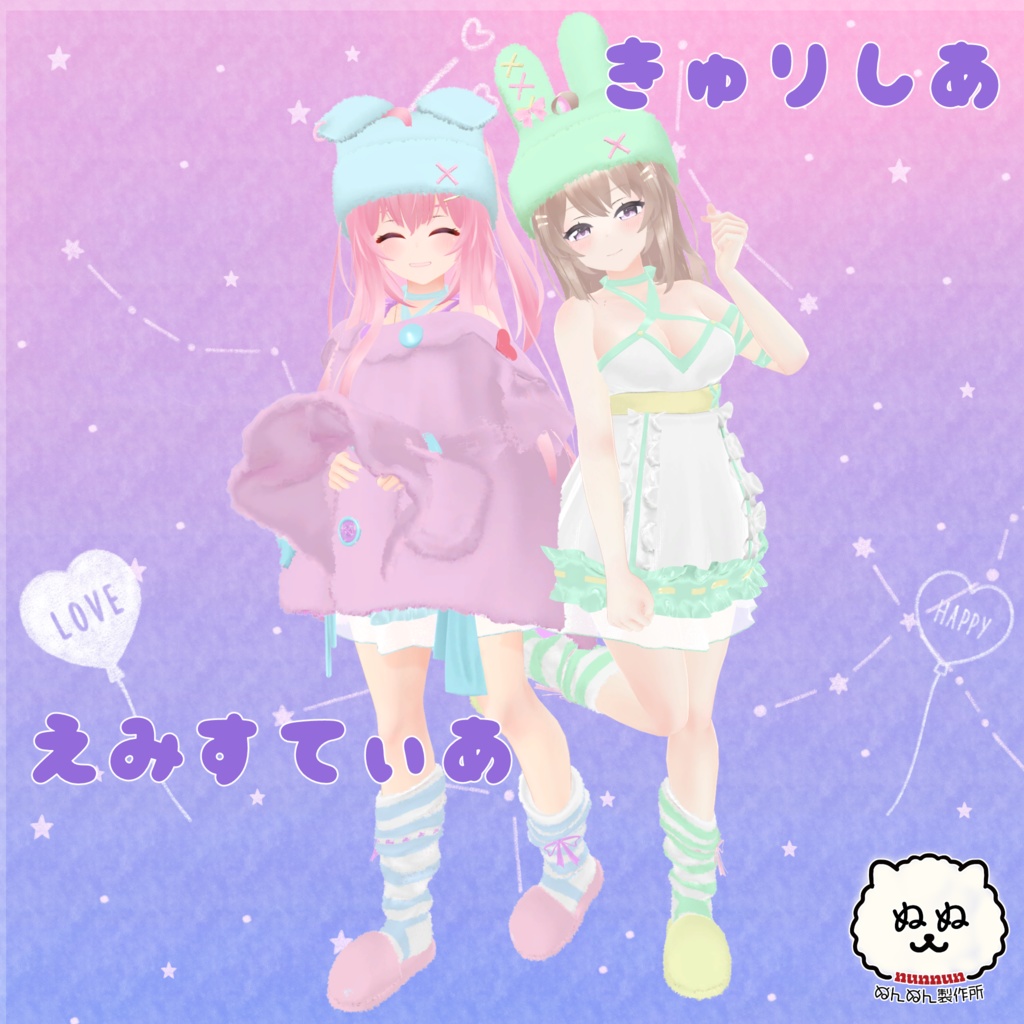 【92アバター対応】あにまるるーむうぇあ