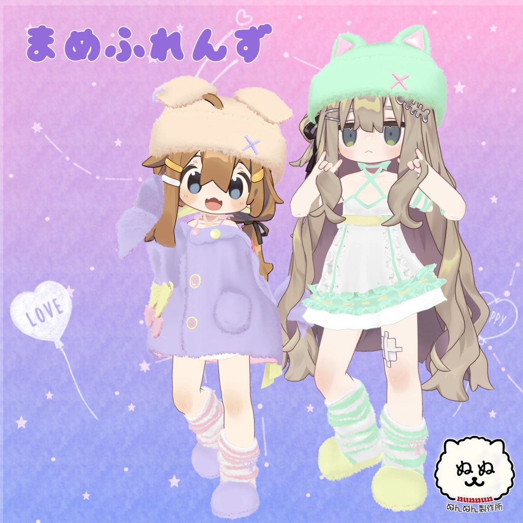 【92アバター対応】あにまるるーむうぇあ