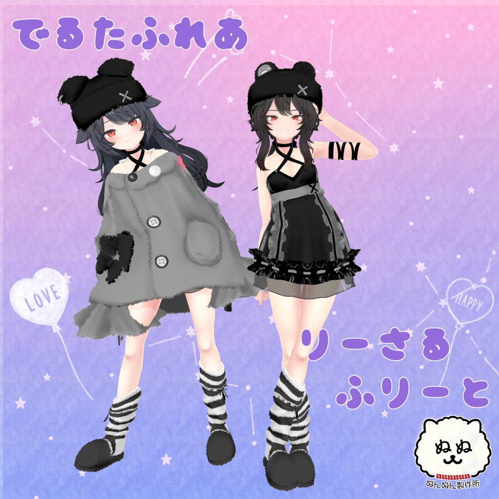 【92アバター対応】あにまるるーむうぇあ