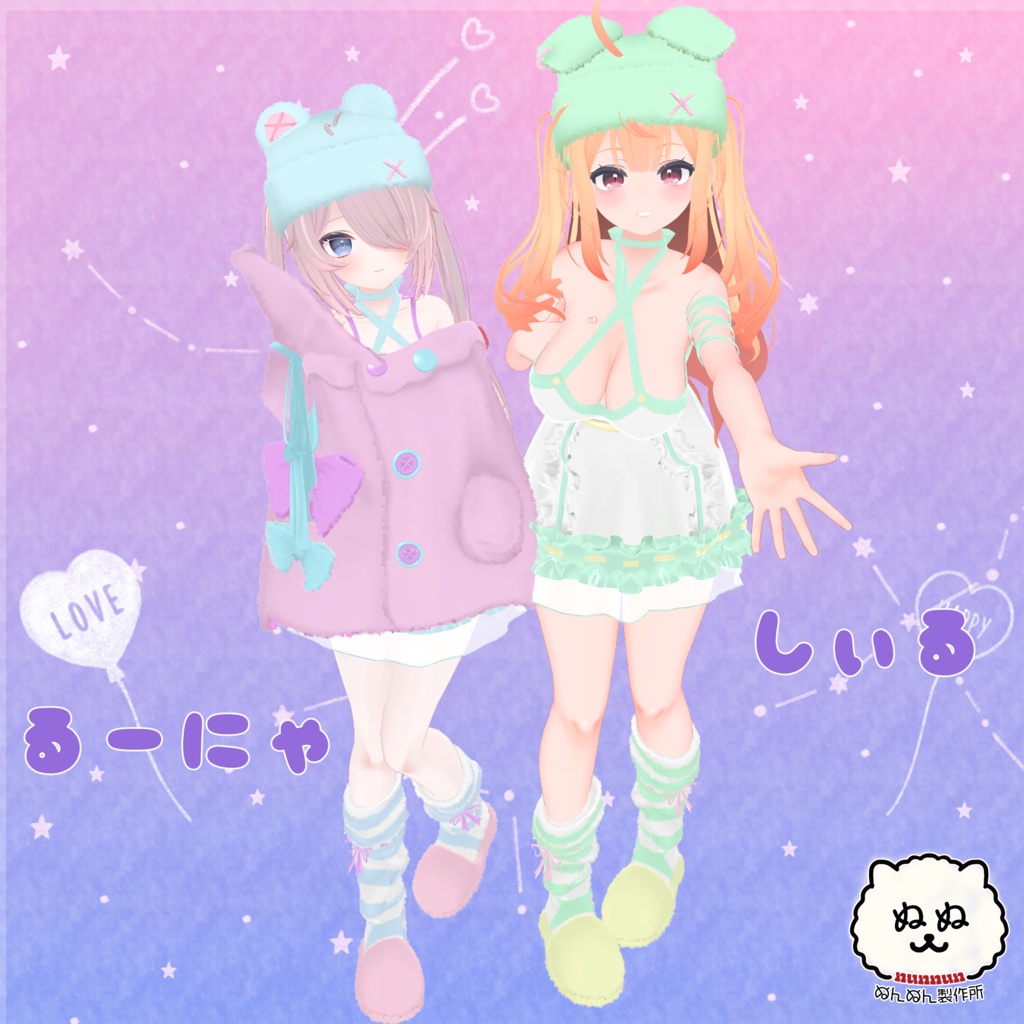 【92アバター対応】あにまるるーむうぇあ