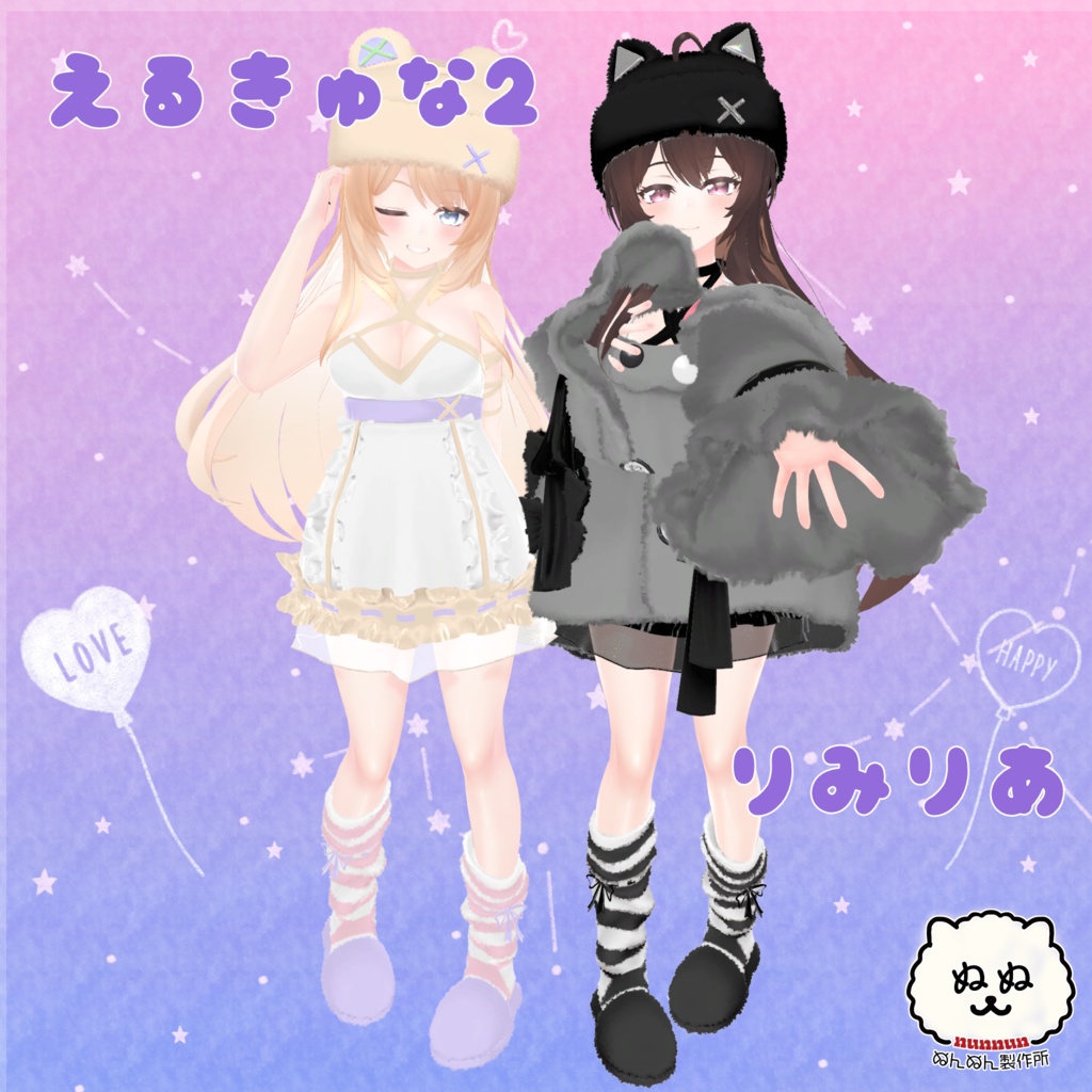 【92アバター対応】あにまるるーむうぇあ