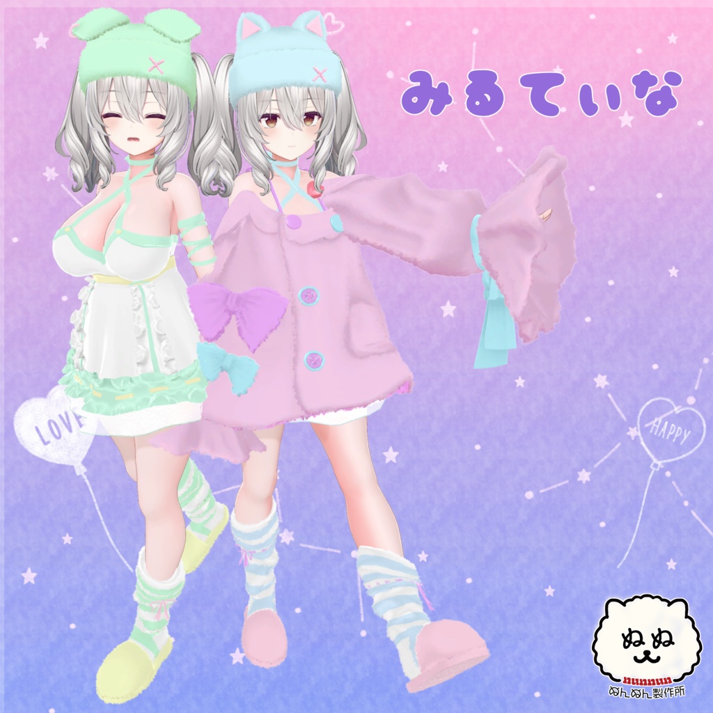 【92アバター対応】あにまるるーむうぇあ