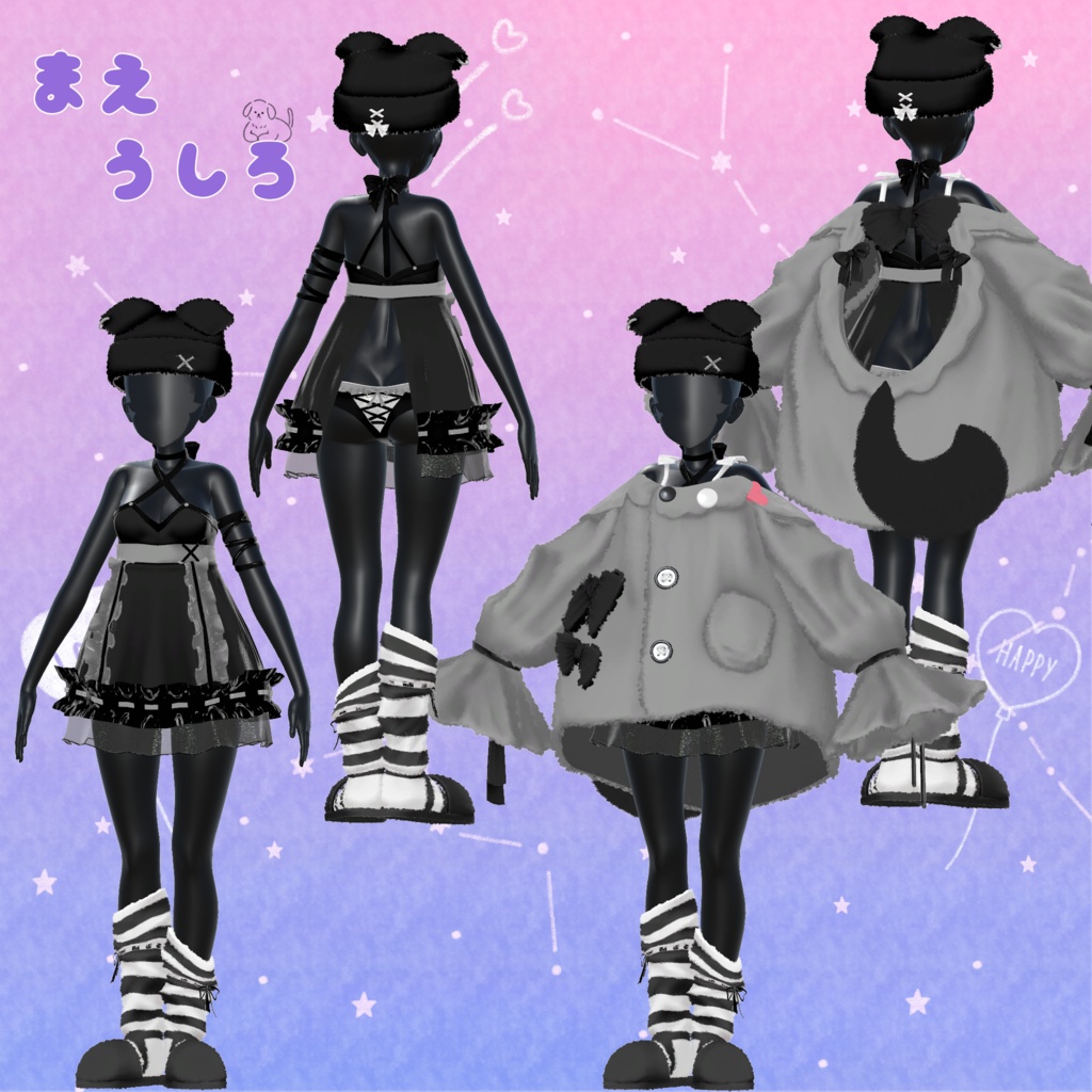 【92アバター対応】あにまるるーむうぇあ