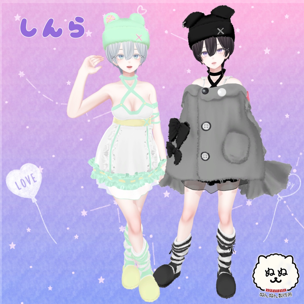 【92アバター対応】あにまるるーむうぇあ