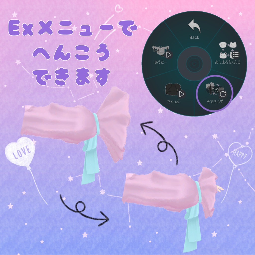 【92アバター対応】あにまるるーむうぇあ