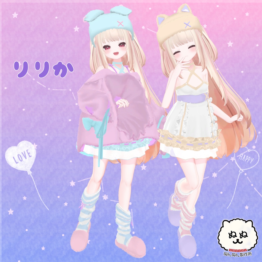 【92アバター対応】あにまるるーむうぇあ