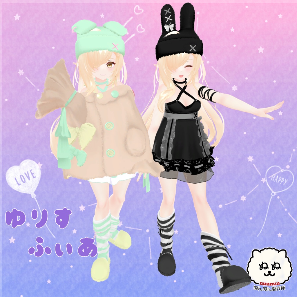 【92アバター対応】あにまるるーむうぇあ