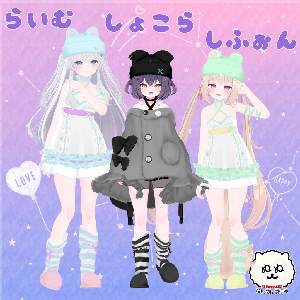 【92アバター対応】あにまるるーむうぇあ