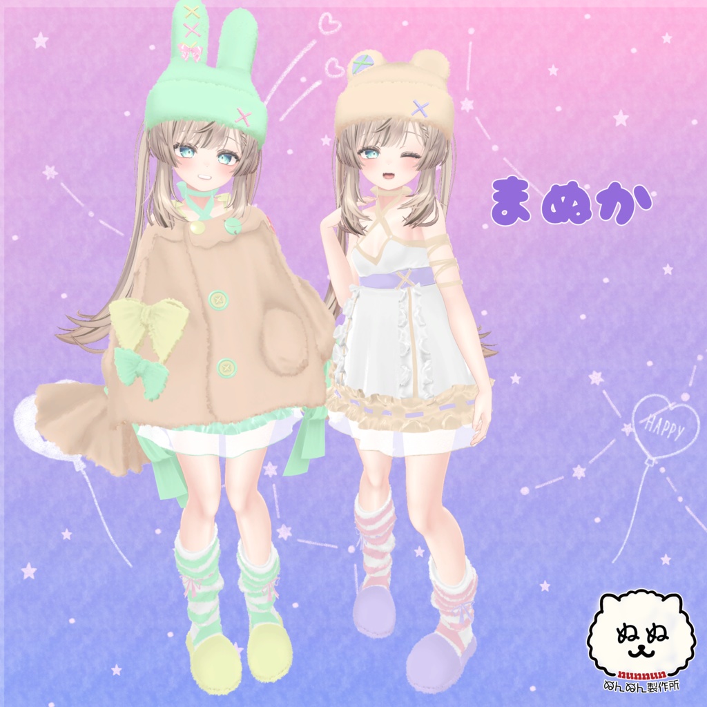 【92アバター対応】あにまるるーむうぇあ