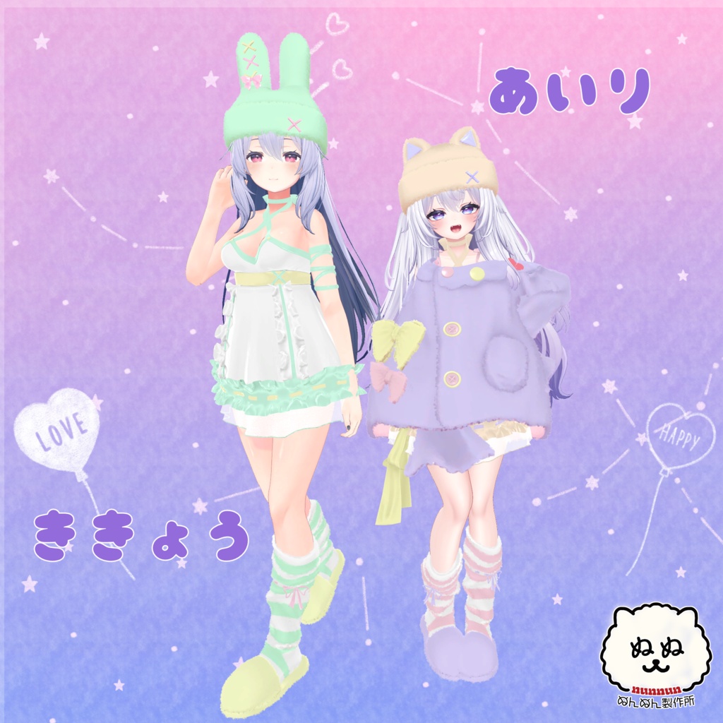 【92アバター対応】あにまるるーむうぇあ