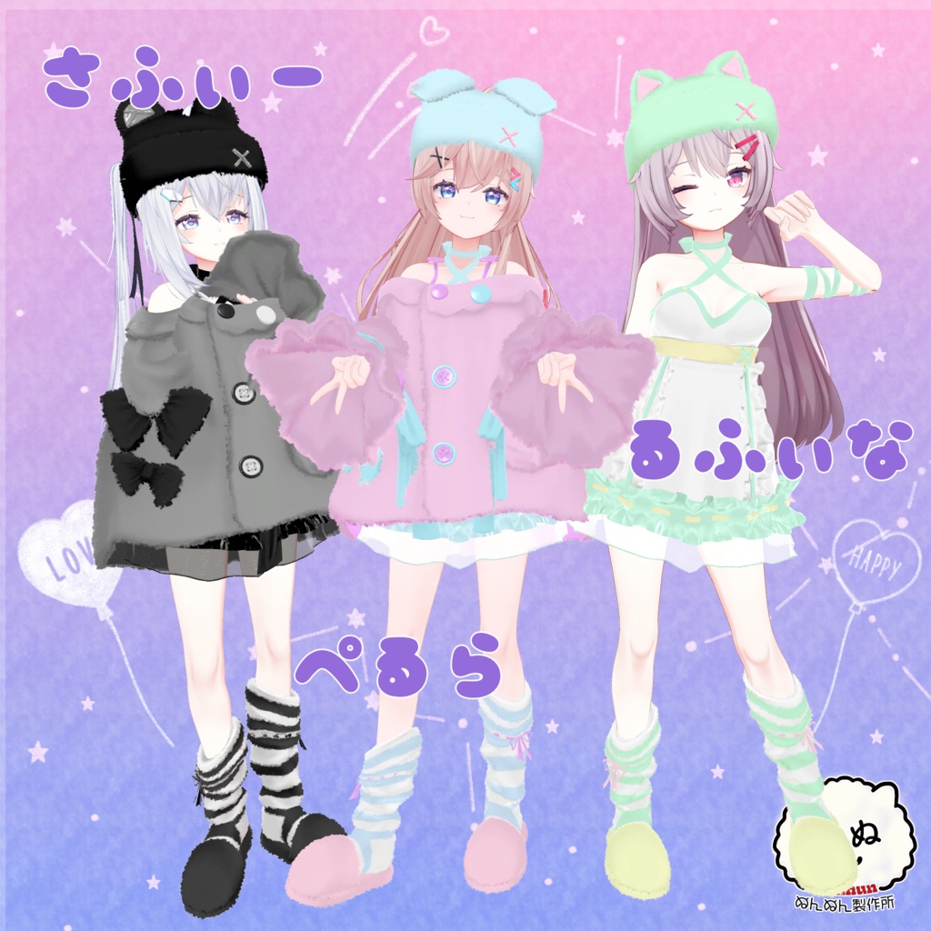 【92アバター対応】あにまるるーむうぇあ