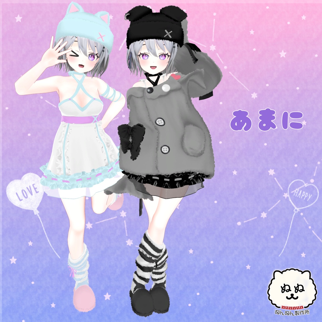 【92アバター対応】あにまるるーむうぇあ