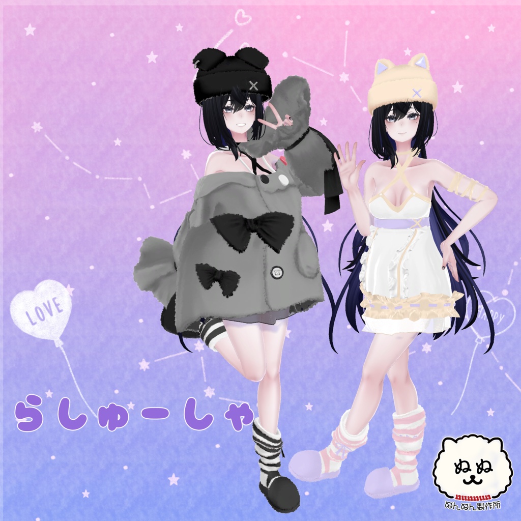 【92アバター対応】あにまるるーむうぇあ