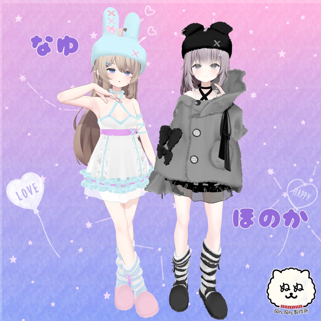 【92アバター対応】あにまるるーむうぇあ