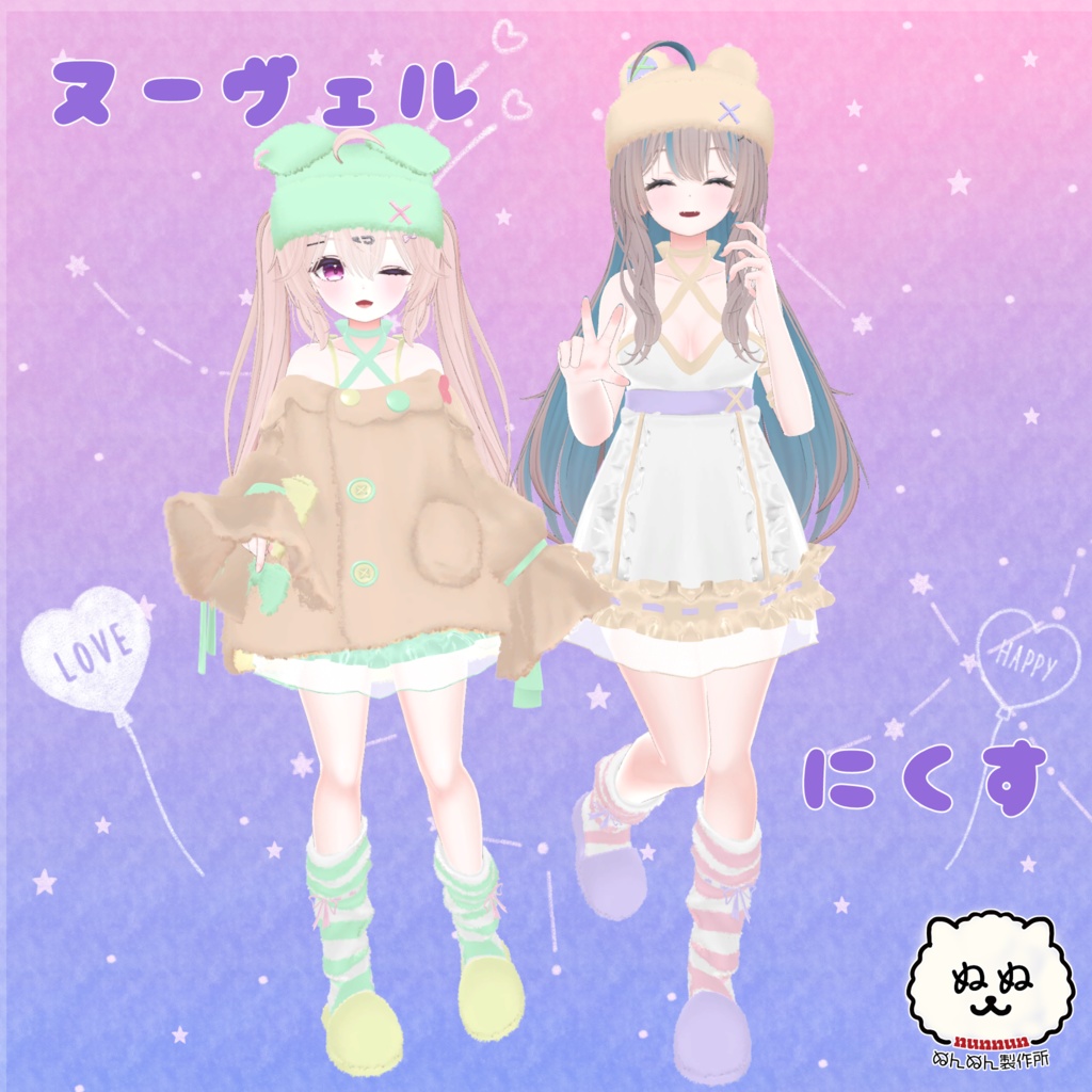 【92アバター対応】あにまるるーむうぇあ