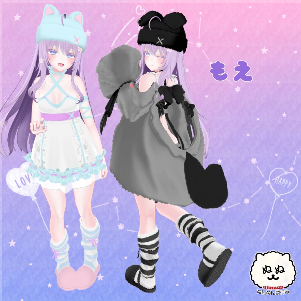 【92アバター対応】あにまるるーむうぇあ