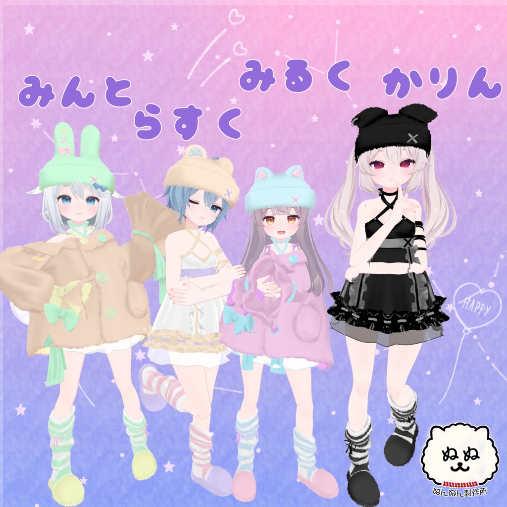 【92アバター対応】あにまるるーむうぇあ