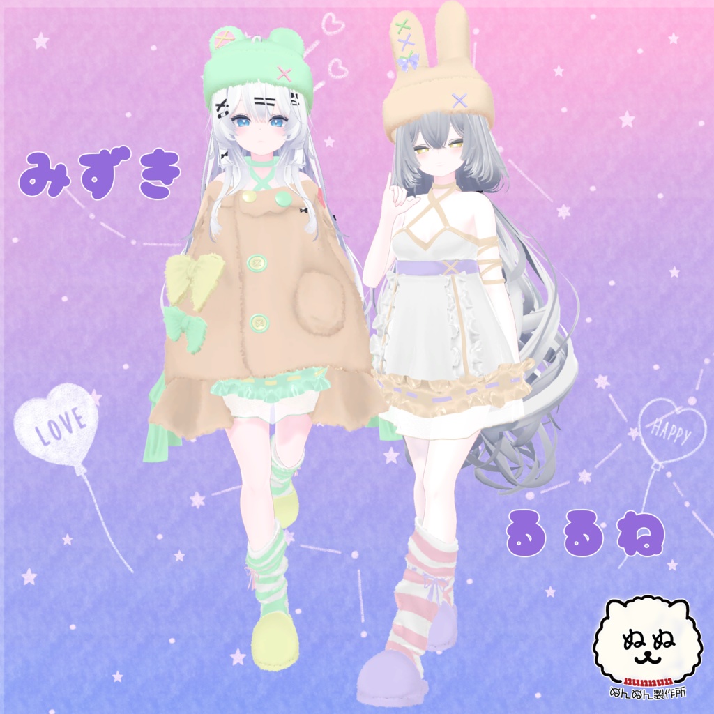 【92アバター対応】あにまるるーむうぇあ