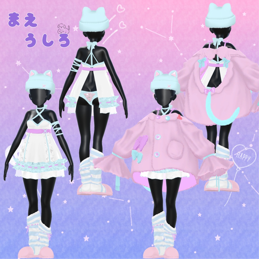 【92アバター対応】あにまるるーむうぇあ