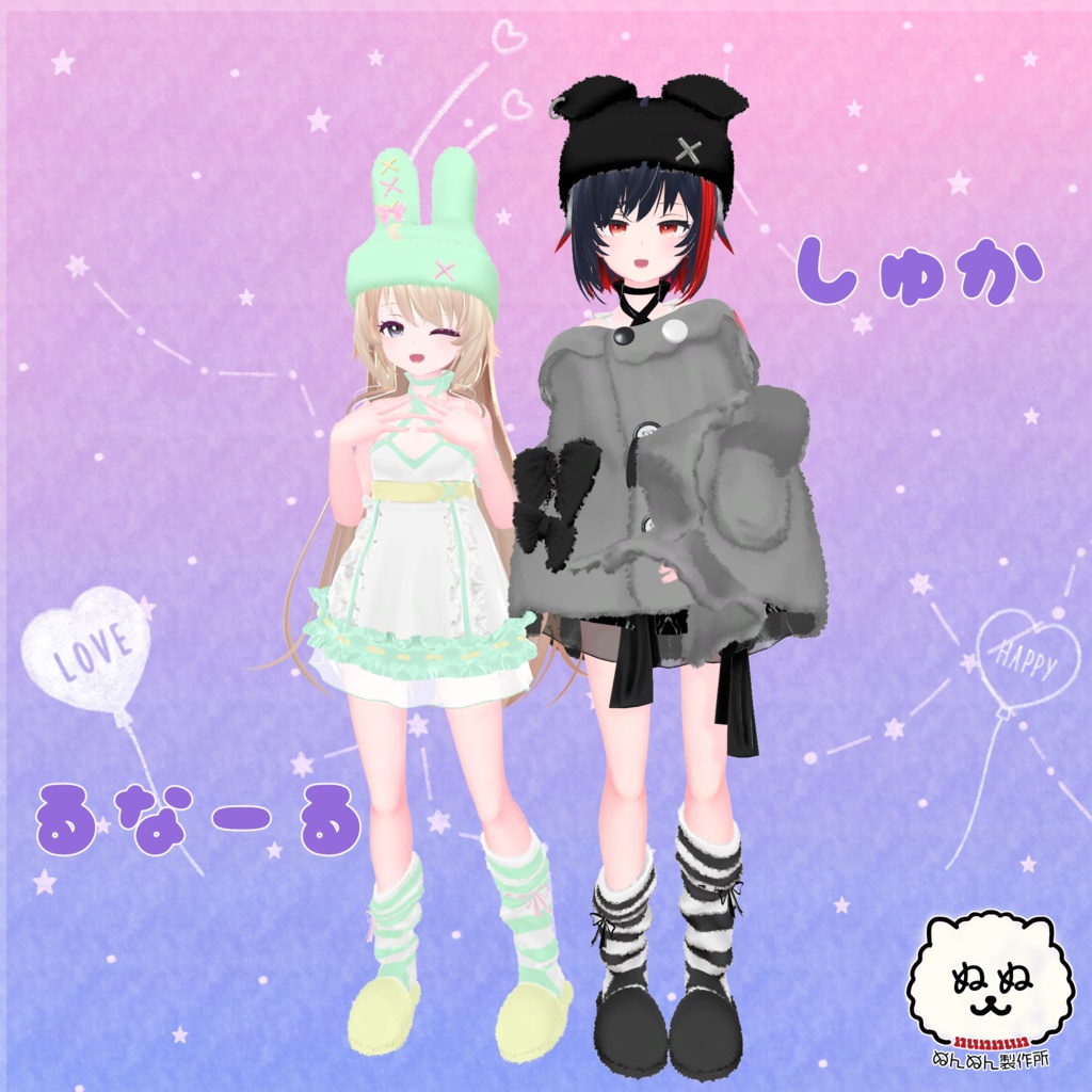 【92アバター対応】あにまるるーむうぇあ