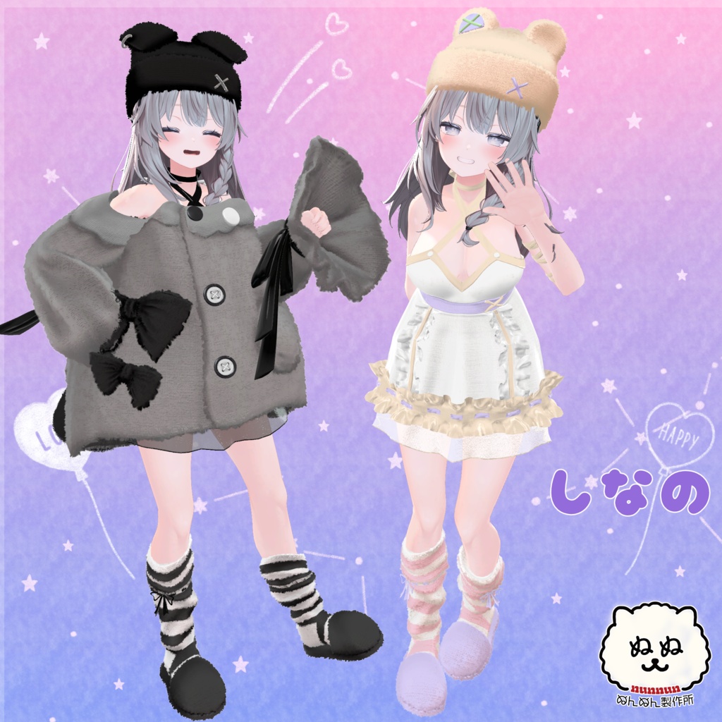 【92アバター対応】あにまるるーむうぇあ