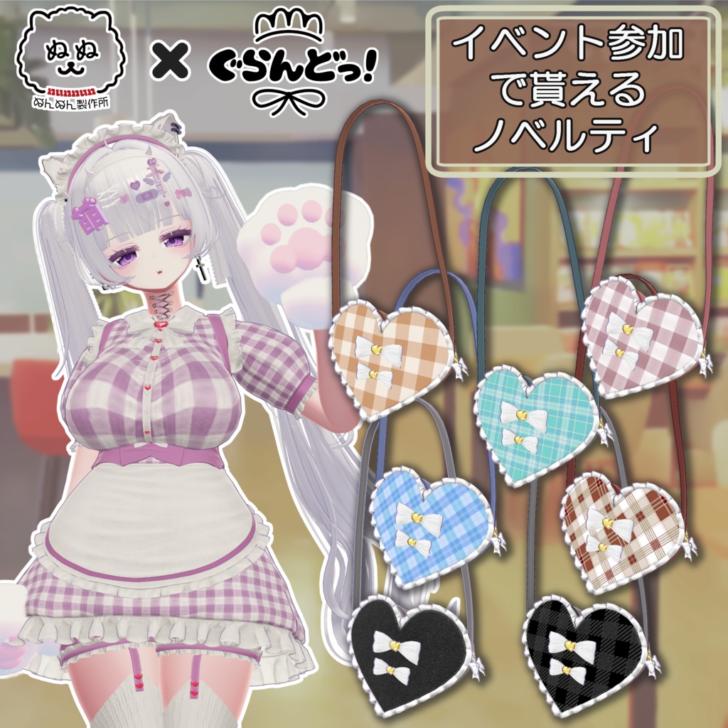 【74アバター対応】Pure Fleur Maid