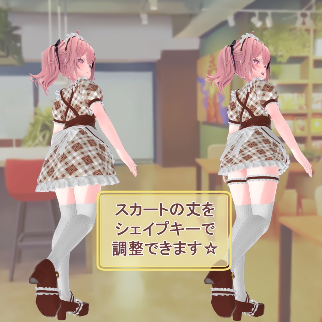 【74アバター対応】Pure Fleur Maid