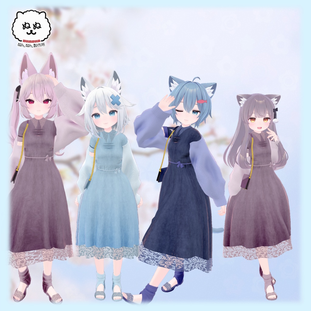 【120アバター対応】Misty Petal