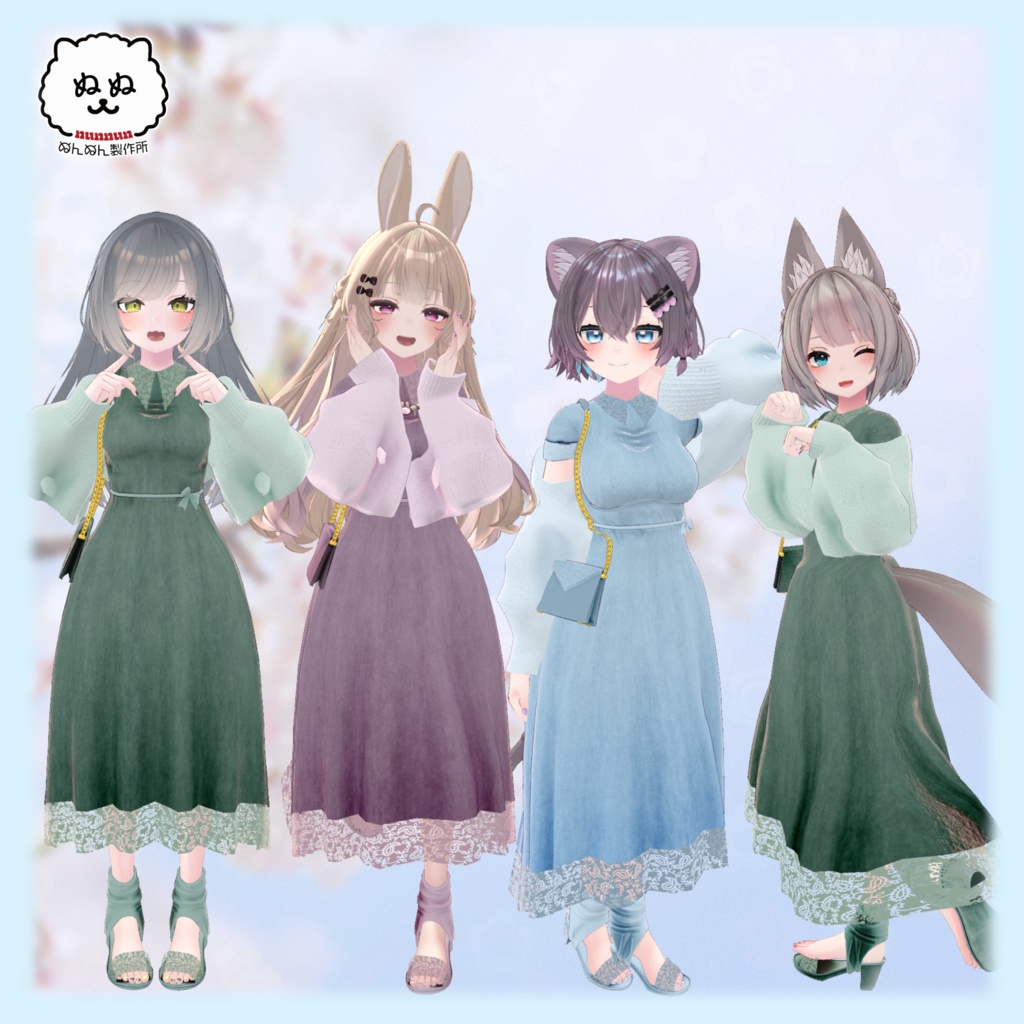 【120アバター対応】Misty Petal