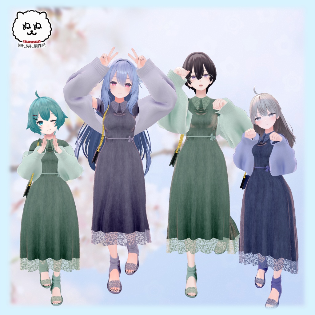 【120アバター対応】Misty Petal