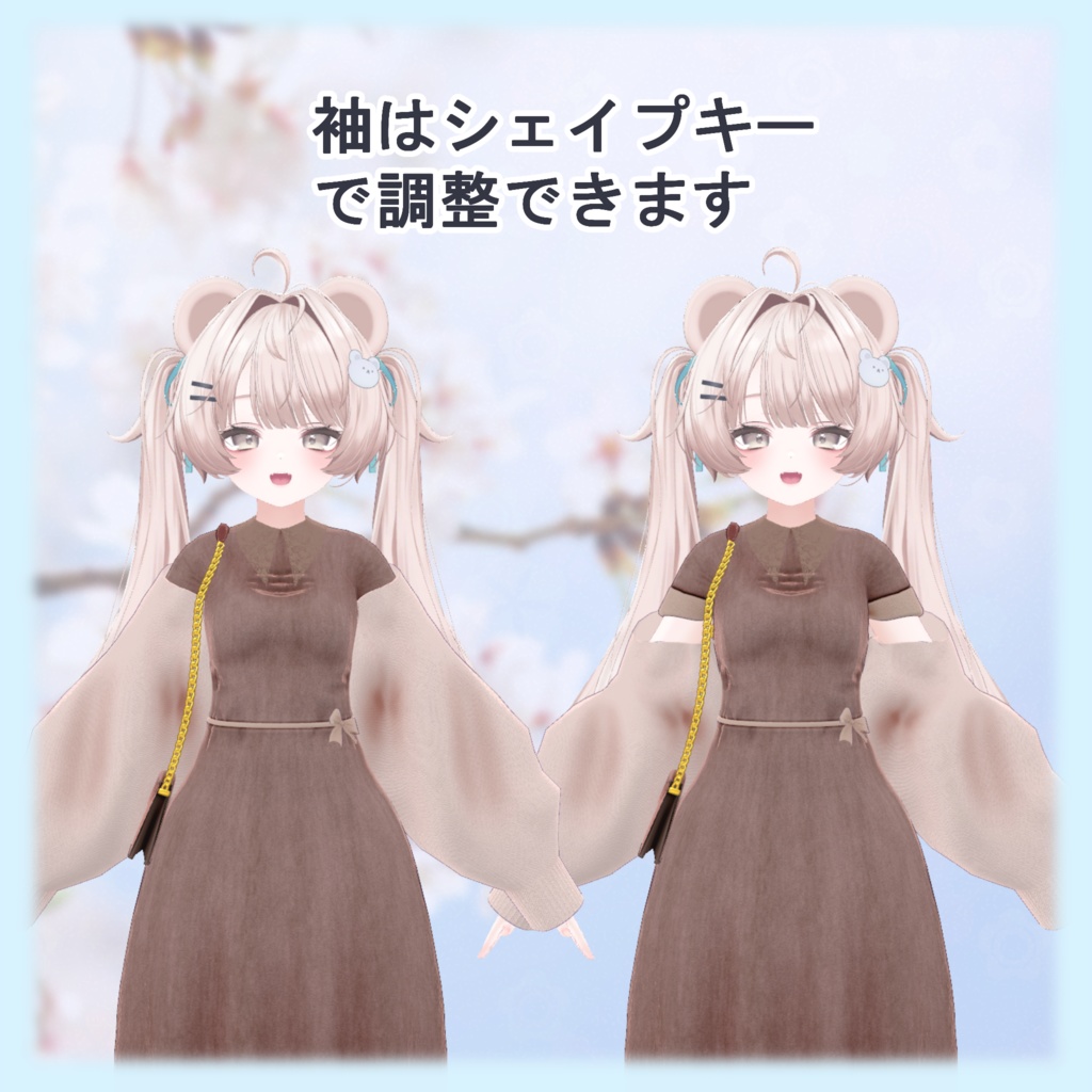 【120アバター対応】Misty Petal