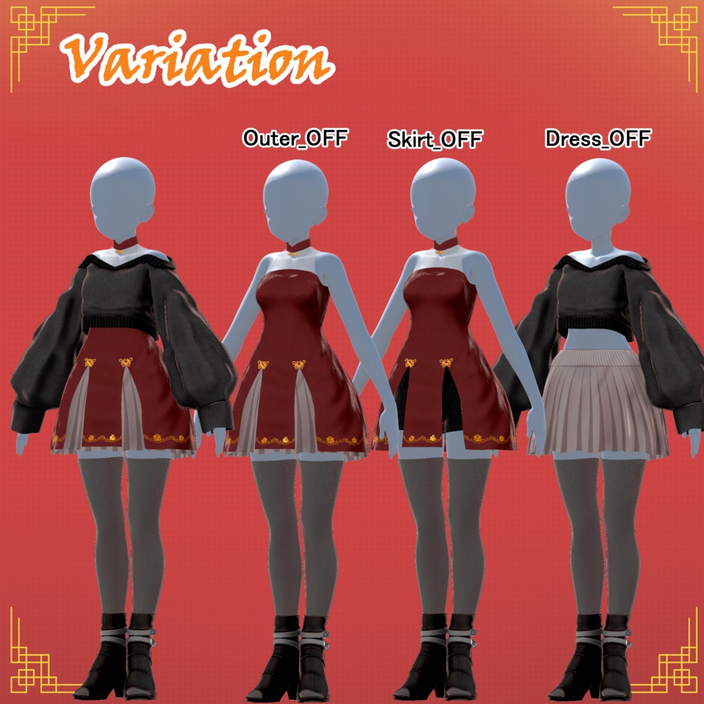 【73アバター対応】RINRAY