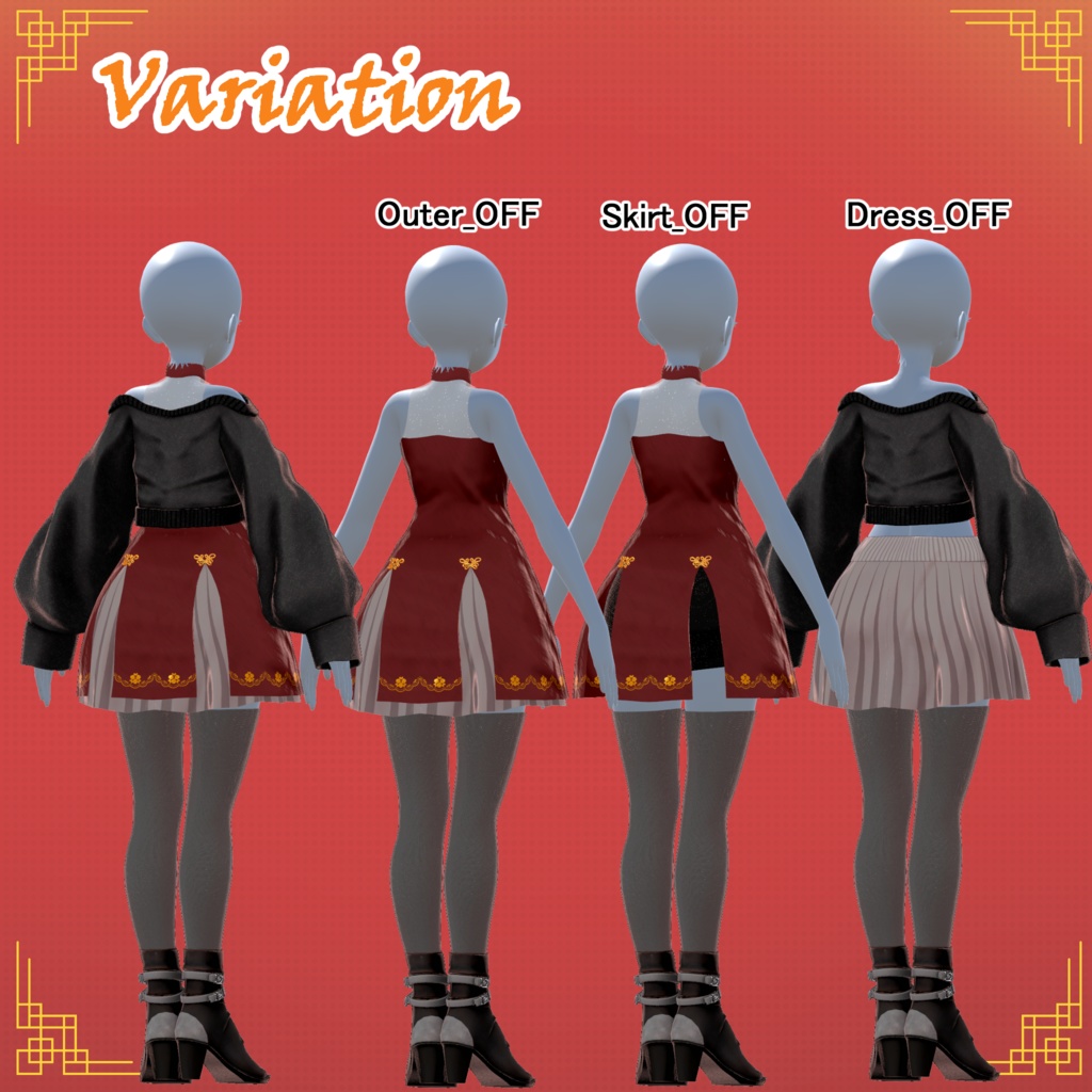 【73アバター対応】RINRAY