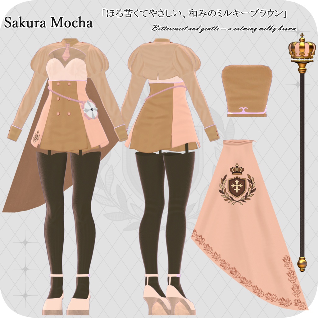 【65アバター対応】Cravelle